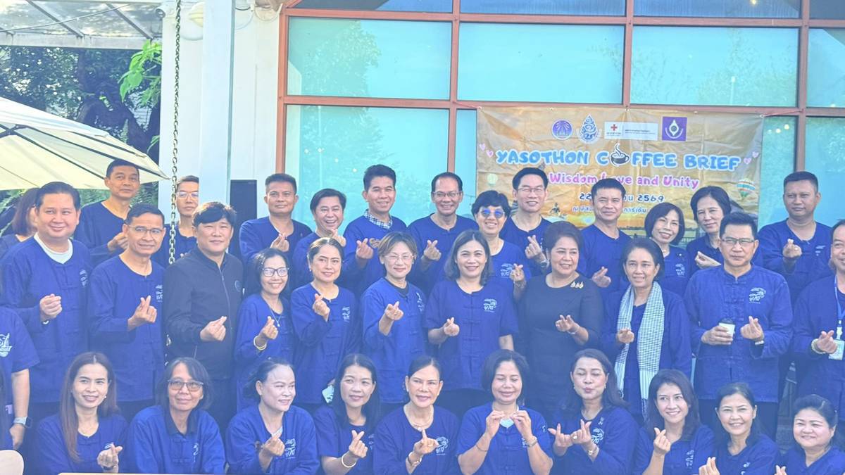 title - ส.ป.ก.ยโสธร ร่วมกิจกรรม YASOTHON Coffee Brief “wisdom Love and Unity” ประจำเดือนกันยายน พ.ศ.2569